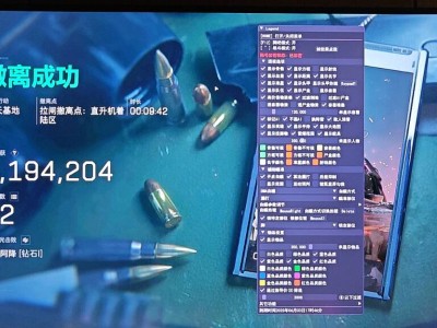 三角洲行动透视物资辅助器(免费) - 免费体验｜稳定更新